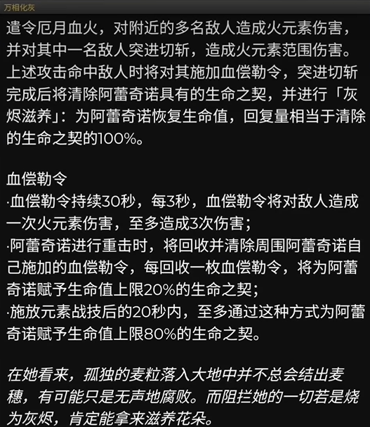 原神4.6前瞻直播什么时候开始 4.6版本前瞻直播时间介绍[多图]图片4