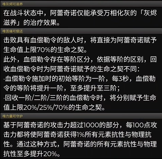 原神4.6前瞻直播什么时候开始 4.6版本前瞻直播时间介绍[多图]图片6