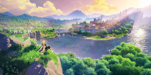 原神什么时候上线