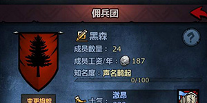 诸神皇冠怎么重置