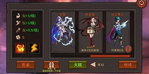 开局一把剑怎么升级技能
