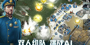 全球行动怎么快速发育