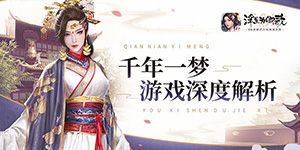 浮生为卿歌怎么生孩子