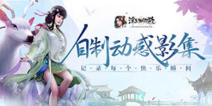 浮生为卿歌如何退出世家