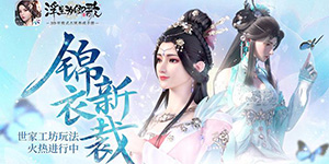 浮生为卿歌结拜需要什么条件