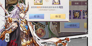 三国志幻想大陆张辽阵容怎么搭配