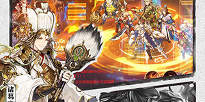 三国志幻想大陆吕布阵容怎么搭配