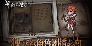 异化之地怎么保存进度