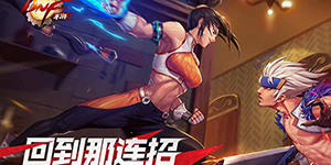 DNF手游女圣职者技能介绍