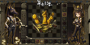 异化之地怎么快速刷武器碎片