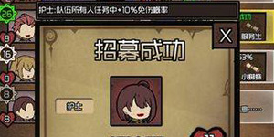 数值佣兵团佣兵等级怎么分的