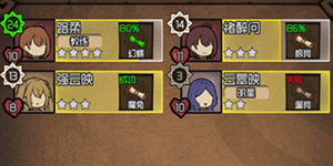 数值佣兵团钻石段位有什么用