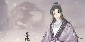 墨魂广厦怎么换人