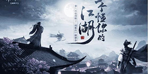 剑侠情缘2剑歌行怎么换流派