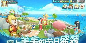 悠长假期怎么获得宠物