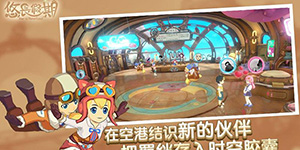 悠长假期怎么给动物送礼物