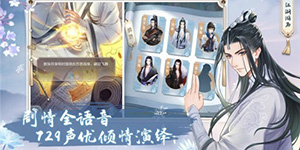掌门太忙头像框怎么更换