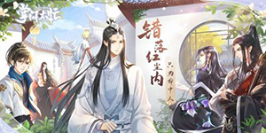 掌门太忙如何使用丹药