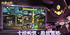 元素方尖人物职业有哪些