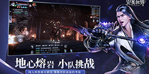 完美世界手游哪个职业厉害