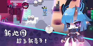 弹力果冻用什么角色和武器好