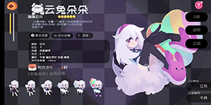 弹力果冻什么武器厉害