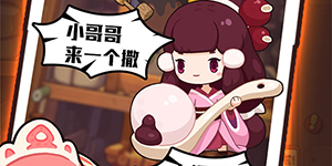 爆炒江湖如何获得玉璧小费