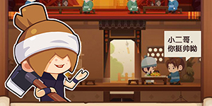 爆炒江湖怎么装备厨具