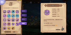 元素方尖怎么交换位置