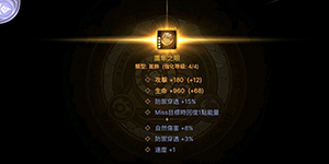 元素方尖公会暗号有哪些