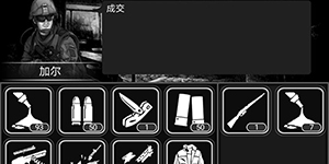 活下去怎么种植