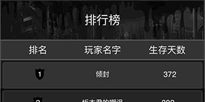 活下去怎么组装摩托车