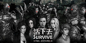 活下去商人好感度有什么用