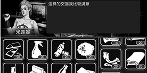 活下去怎么种田