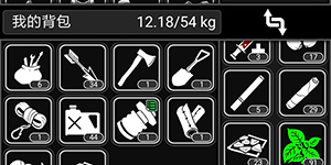 活下去安全屋最佳位置在哪里