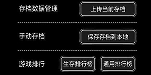 活下去怎么改名字