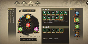 下一站江湖怎么酿酒