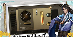 下一站江湖怎么提高悟性