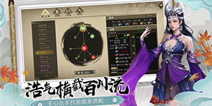 下一站江湖天剑武典怎么获得