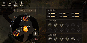 下一站江湖制药前置任务怎么做