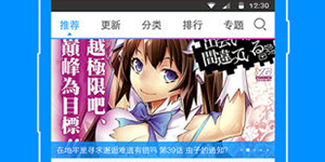 动漫之家怎么删除自己的评论