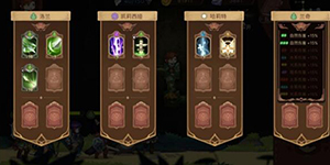 元素方尖传承有什么用