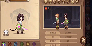 元素方尖如何卡职业