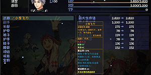 大千世界麻痹戒指什么怪掉落