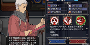 战魂铭人反氪金装备怎么得