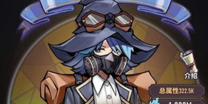 巨像骑士团怎么升级装备