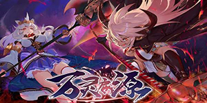 万灵启源ssr哪个好