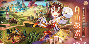 万灵启源怎么获得御车代