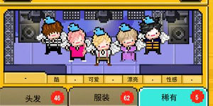 星光创造营怎么举行演唱会