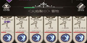 不朽之旅如何重生